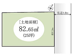 柏市南逆井6丁目 土地