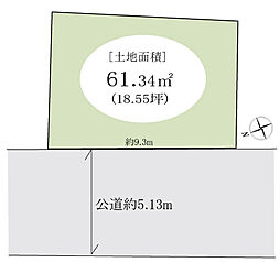 鎌ケ谷市東中沢3丁目 土地