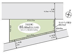 柏市旭町6丁目 土地