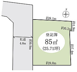 柏市東柏1丁目 土地