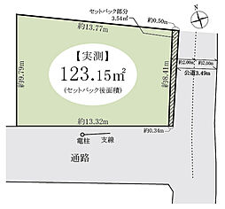 柏市旭町8丁目 土地