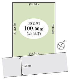 草加市遊馬町 土地