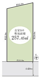 柏市松葉町6丁目 土地