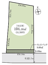 我孫子市栄 土地