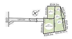 柏市高田　土地