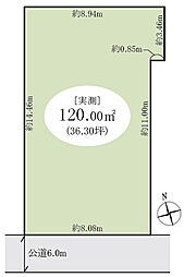 柏市松葉町6丁目土地