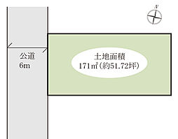 流山市三輪野山1丁目   土地