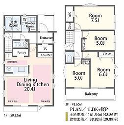 江戸川区南小岩2丁目　戸建