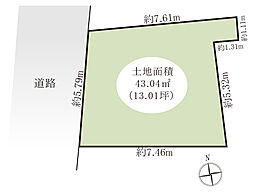 板橋区大谷口北町　土地