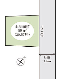 柏市みどり台二丁目　土地