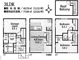 葛飾区東立石1丁目　戸建