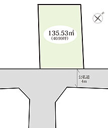 流山市東初石4丁目　土地