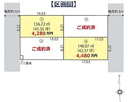 流山市木2丁目　土地
