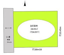 流山市江戸川台3丁目　土地