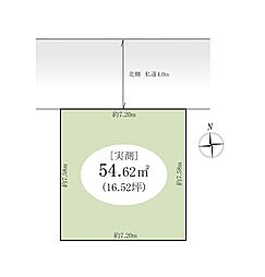 足立区青井1丁目　建築条件付売地