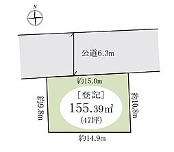 足立区一ツ家1丁目