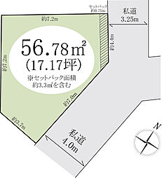 川口市鳩ケ谷本町1丁目　土地