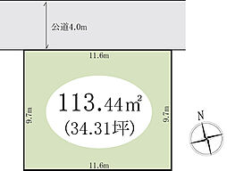 越谷市大竹　土地