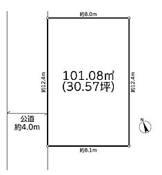 さいたま市見沼区東大宮3丁目　土地