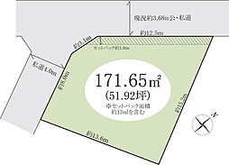 春日部市米島　土地