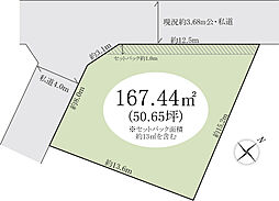 春日部市米島　土地