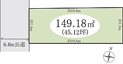 越谷市大竹　土地