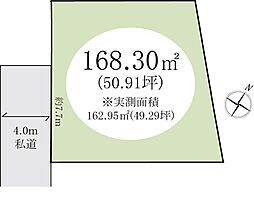 春日部市大畑　土地