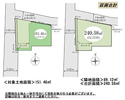 草加市吉町2丁目