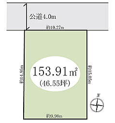 草加市稲荷4丁目