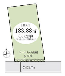 草加市高砂1丁目