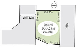 草加市西町