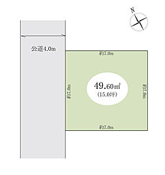 越谷市大字袋山　売地