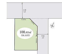 越谷市東大沢3丁目　土地