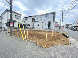 春日部市備後東7丁目　土地