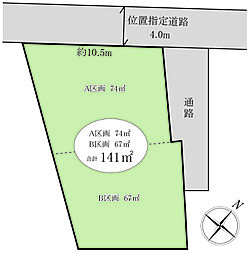 船橋市新高根5丁目