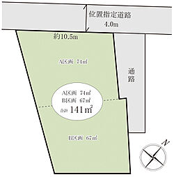 船橋市新高根5丁目