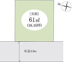 足立区古千谷本町3丁目 土地