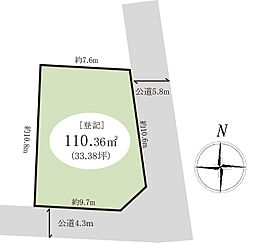 さいたま市桜区栄和２丁目