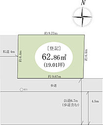 足立区南花畑1丁目 土地