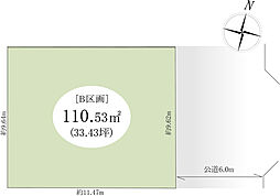 八潮市大字大曽根 土地　B区画