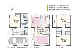 足立区東伊興２丁目