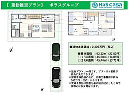 ふじみ野市上ノ原1丁目