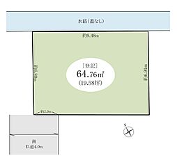 松戸市栄町4丁目