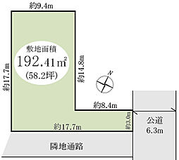 さいたま市大宮区上小町　土地