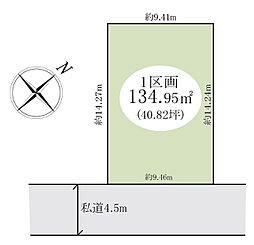 南埼玉郡宮代町字中島　1区画