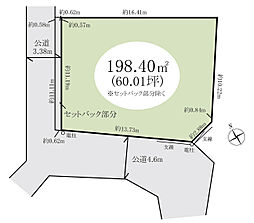 ポラス売主柏市柏 土地