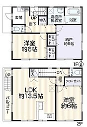 葛飾区南水元2丁目　中古戸建