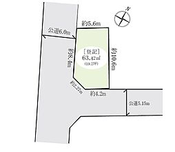 さいたま市岩槻区大字小溝