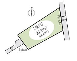 八街市四木