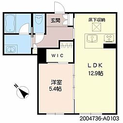 シャーメゾンクレイン A0103